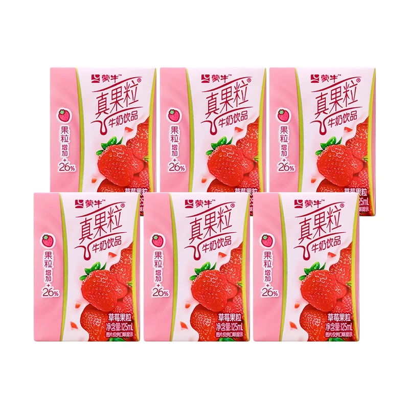 【停用】9.9/5个】蒙牛真果粒牛奶饮品125ml 草莓果粒 浓郁果香 口感丰富