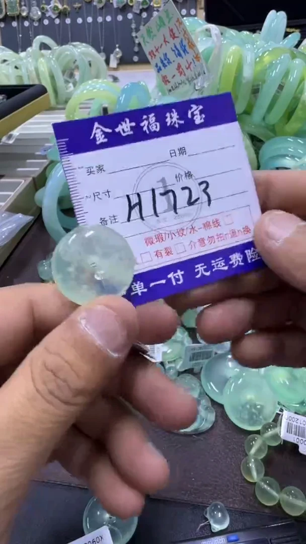 未镶嵌蛇纹石玉手镯1