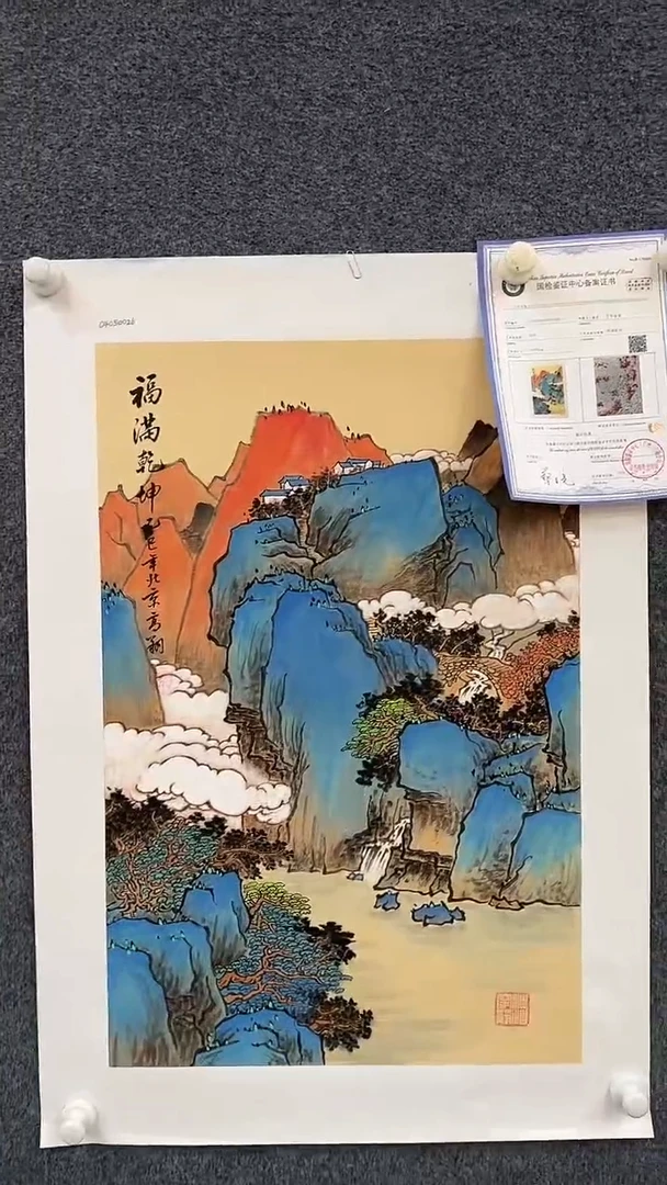 国画9.12-XY-冯高翔-三开-B002