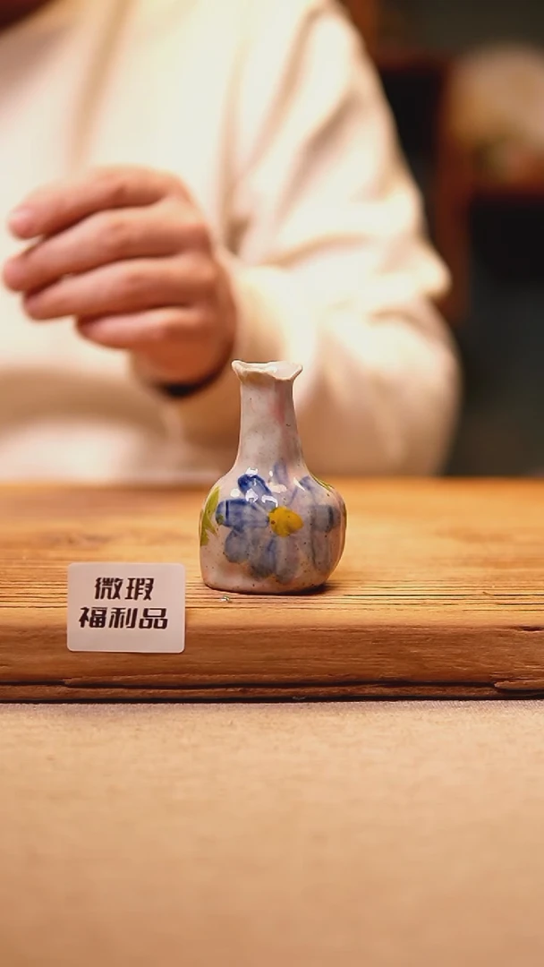 【闪购商品】@陶园瓷舍@微瑕福利不退不换@手绘釉下彩