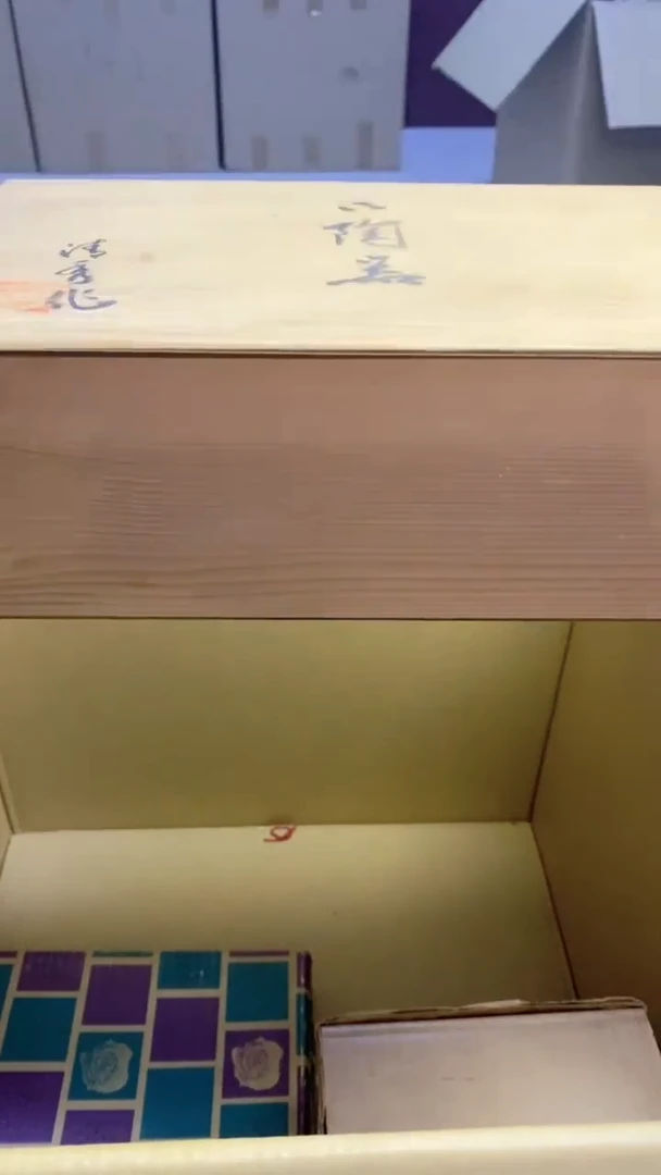 【闪购商品】瓷片532艺祥瓷器艺祥瓷器