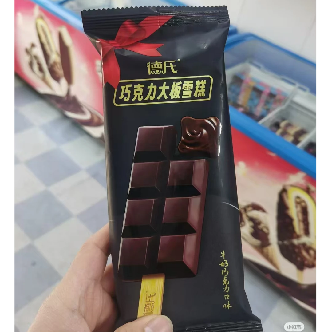 德氏巧克力大板雪糕2支【新品口味】