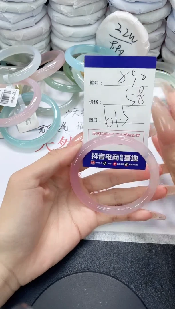 未镶嵌手镯玛瑙/玉髓890