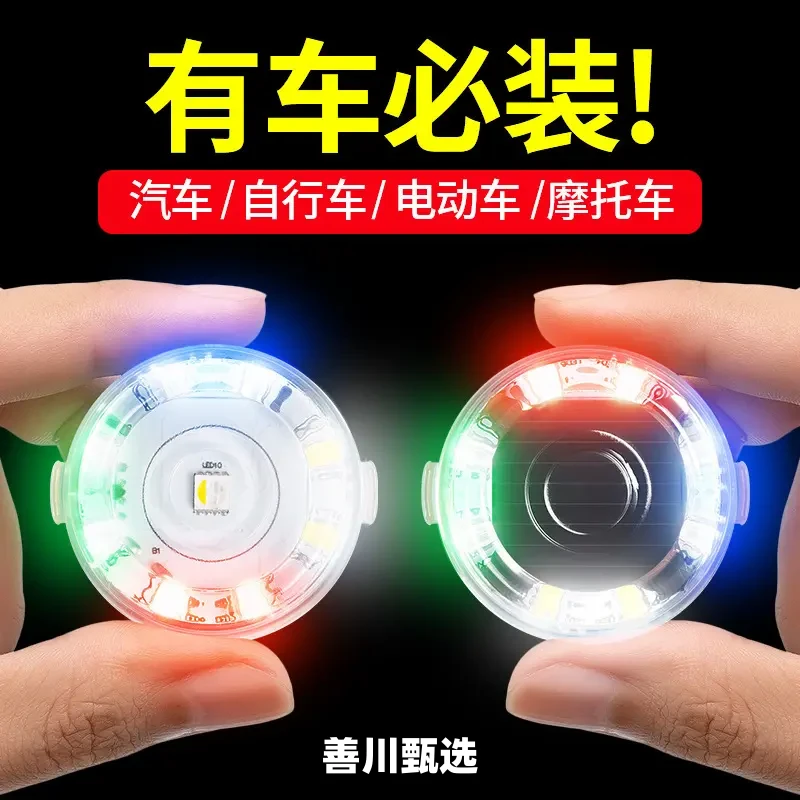 【拍一发五】电动车震动发光自行车红蓝爆闪免接线摩托车警示感应灯