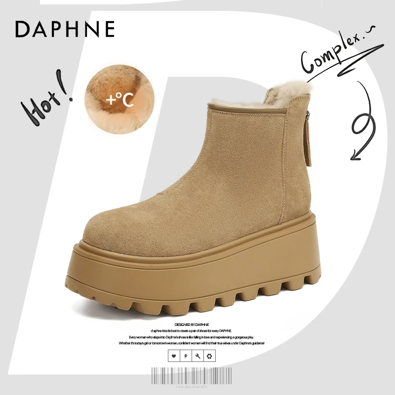 达芙妮网红爆款百搭短靴2025冬季厚底雪地靴女款加绒保暖增高棉鞋