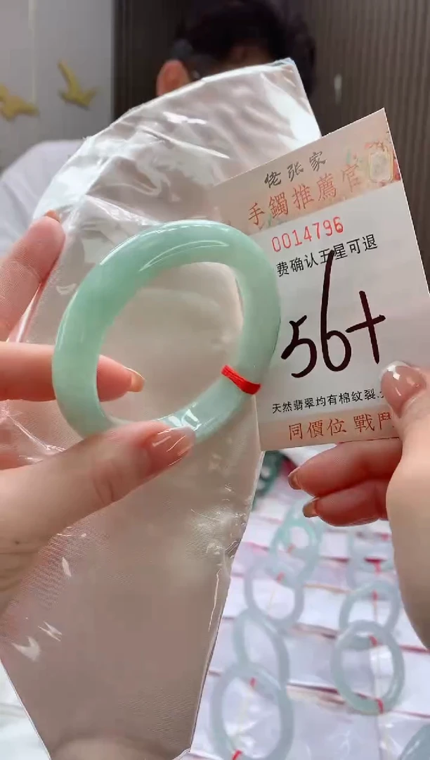 未镶嵌手镯翡翠天然缅甸A货翡翠