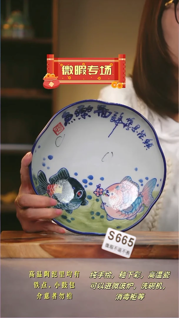 其他WS665陶然集器瓷器
