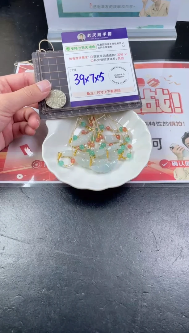 【闪购商品】翡翠挂件未镶嵌翡翠藕节/多样性发其一CP