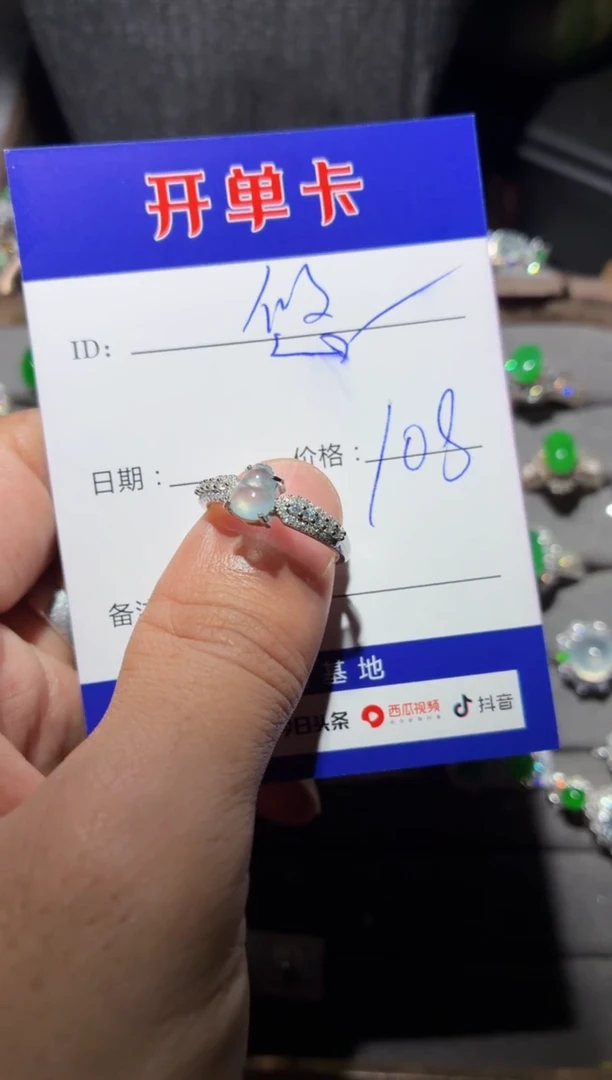 翡翠戒指银S925镶嵌悠****5 悠悠12345