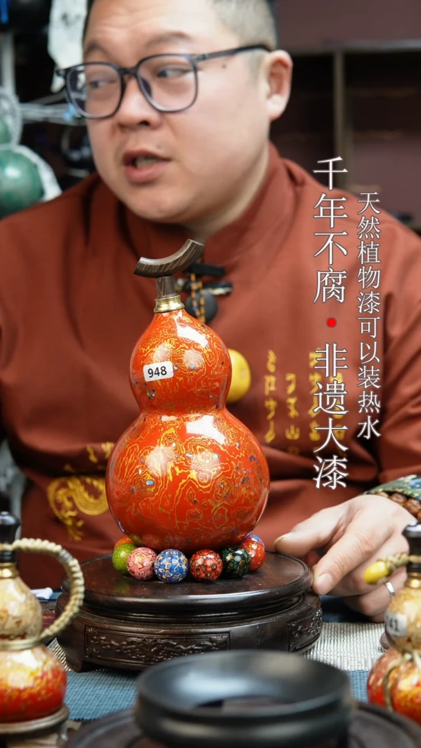 948非遗大漆酒葫芦一物一价（送底座漏斗等饰品）1