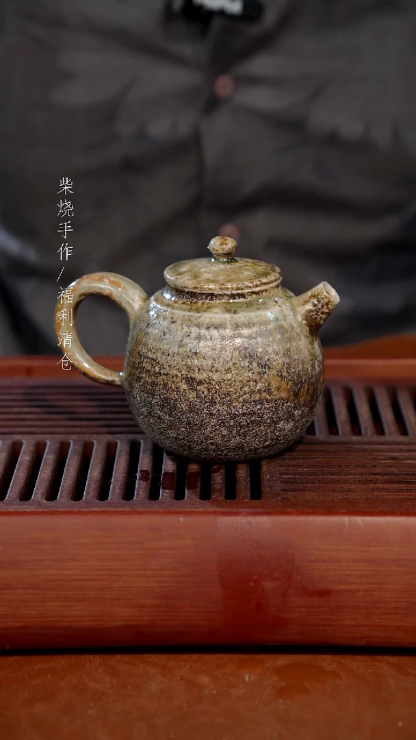 陶瓷奢瓷/瑞寅柴烧茶器（壶）99