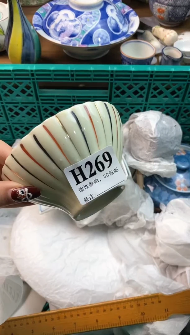【闪购商品】瓷片(*^▽^*)(*^▽^*)