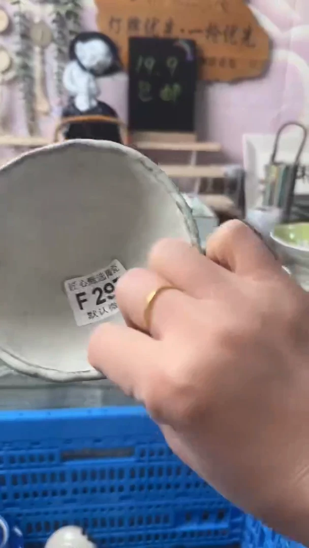 瓷片小*闪购产品默认破F297
