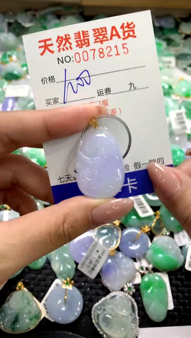 颈饰18K金镶嵌翡翠1111111111111111