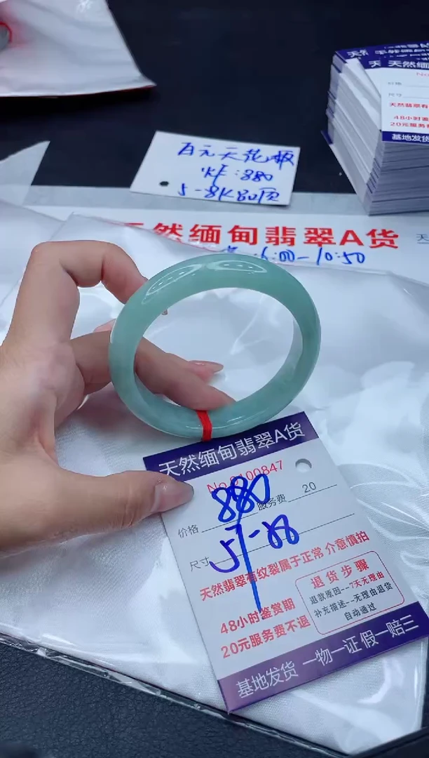 翡翠手镯未镶嵌880.00000