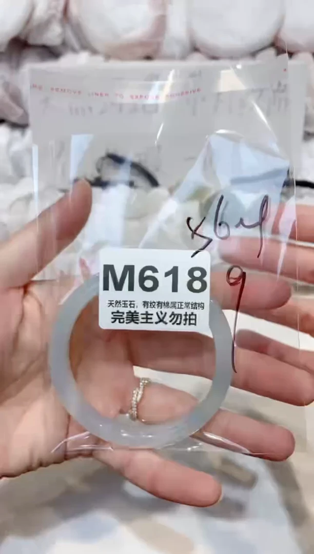 手镯玛瑙/玉髓未镶嵌56