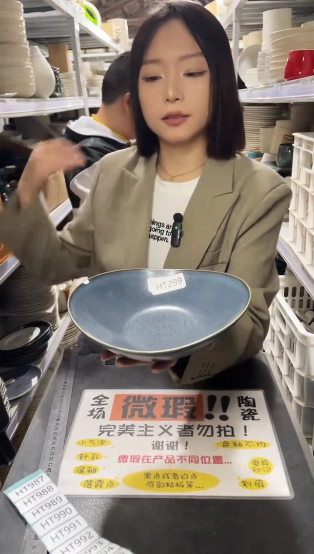 【闪购商品】杯299         四个