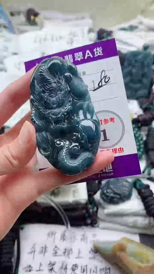 颈饰未镶嵌翡翠8888888888888
