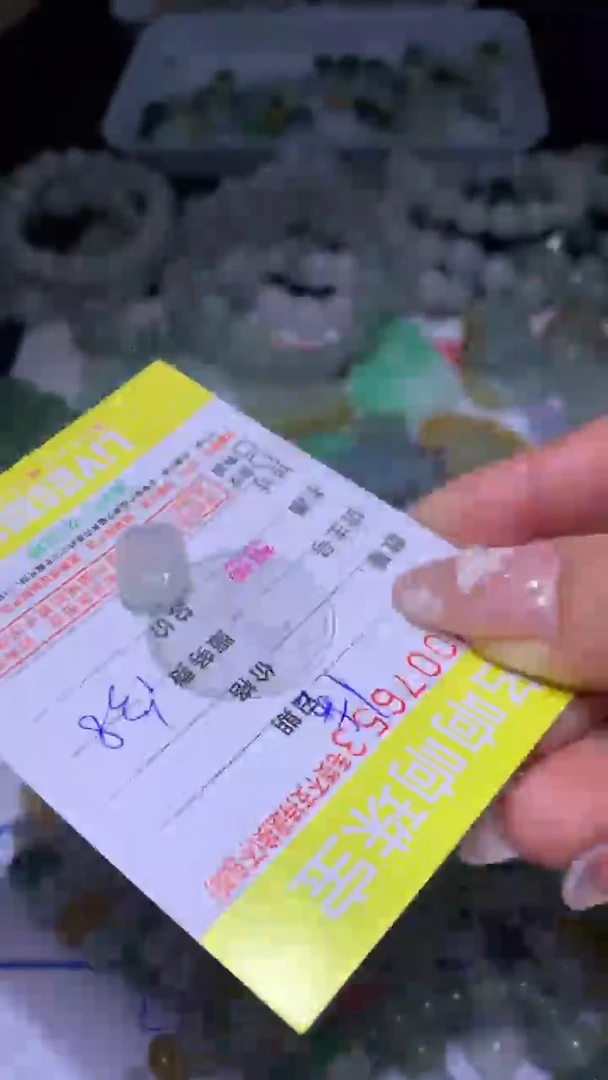 【闪购商品】定制翡翠未镶嵌MJX026694