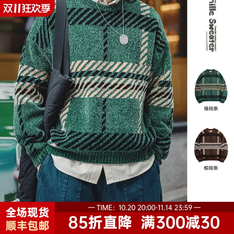 马登工装美式复古雪尼尔圣诞情侣毛衣加厚保暖打底绒针织衫男春秋