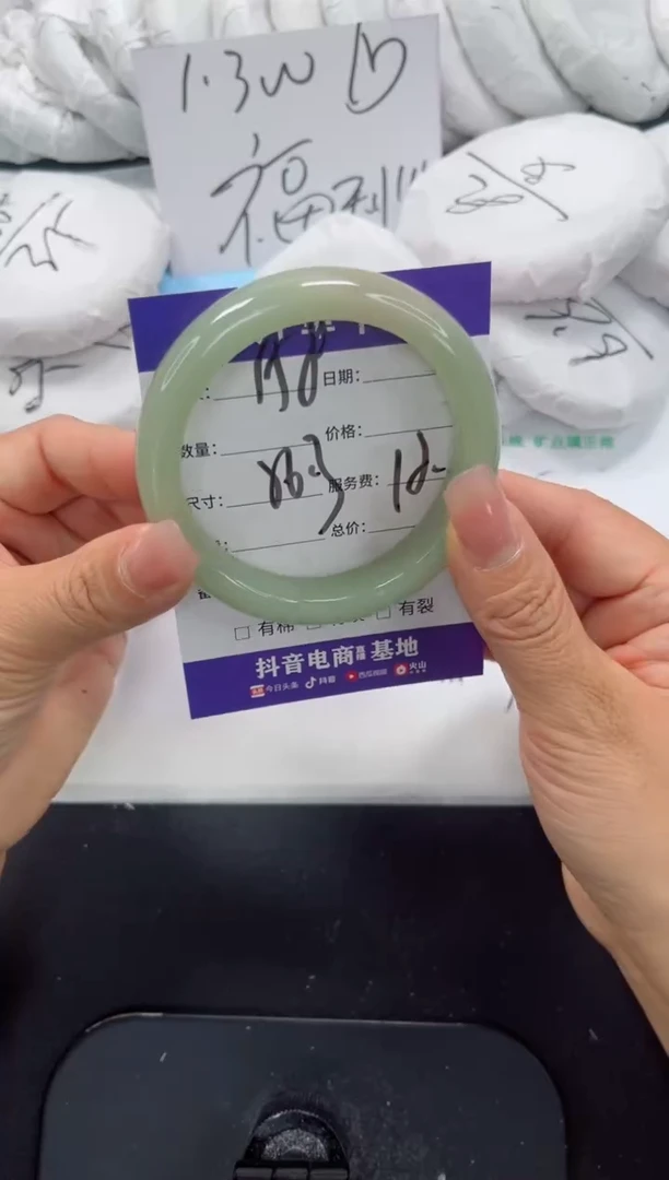 未镶嵌手镯石英质玉158-56.3