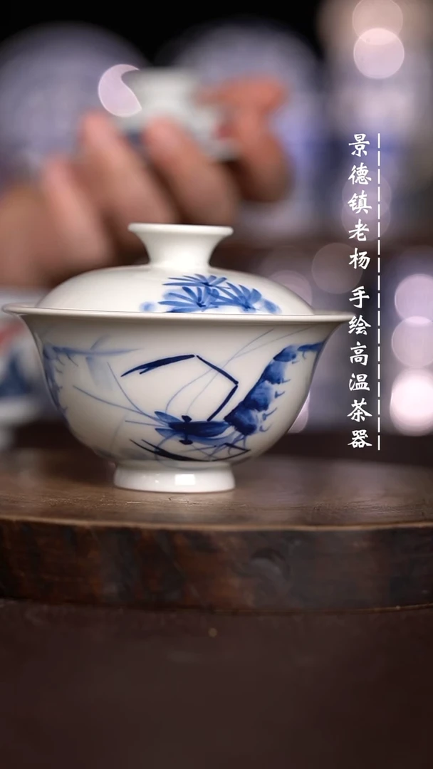 微瑕福利 现代瓷120
