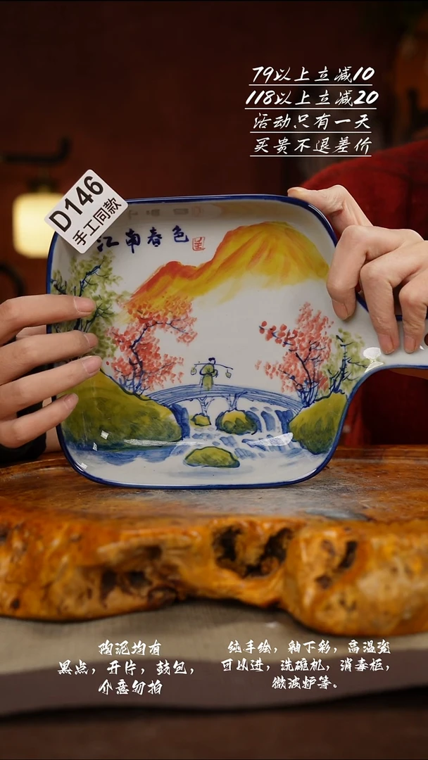 D146禾泥一器瓷器