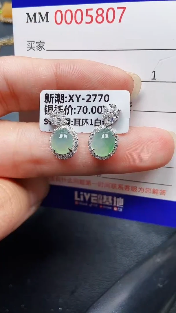 颈饰银S925镶嵌翡翠5807