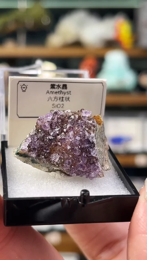 石材乌拉圭 紫水晶