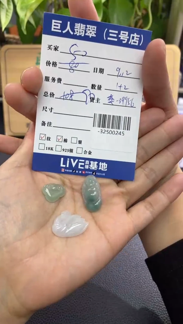 颈饰未镶嵌翡翠多人-32500245