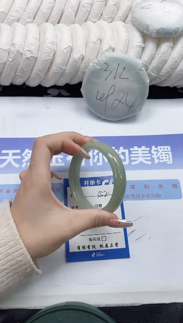 未镶嵌手镯石英质玉152-58.5