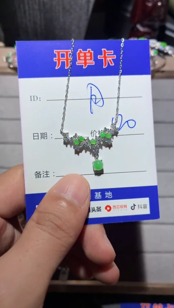 颈饰银S925镶嵌翡翠月**?0601030174
