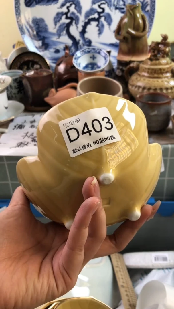 其他云****?默认微瑕 介意勿拍D403