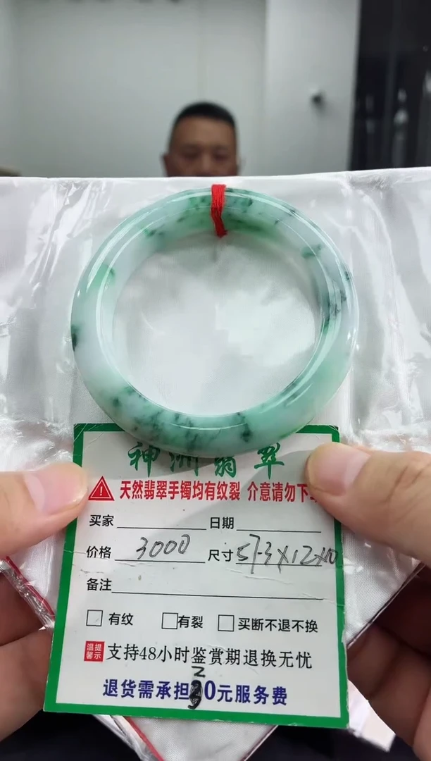 未镶嵌手镯翡翠翡翠手镯31