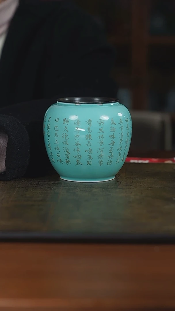 【闪购商品】杯弥云斋预售松石绿诗文建水