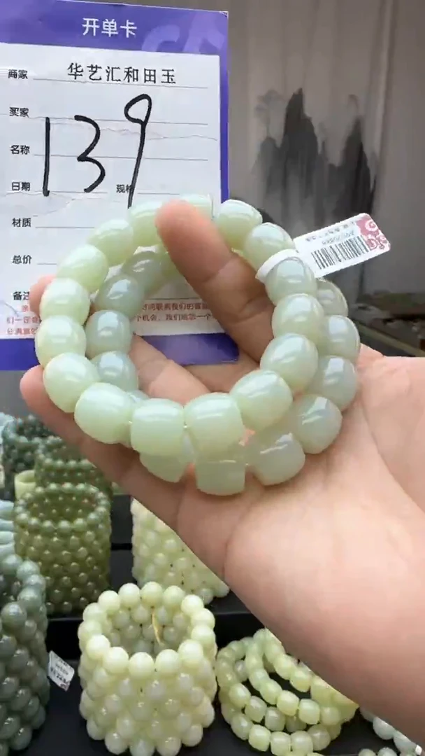 颈饰未镶嵌和田玉多样性发货拍一发一卡14/139