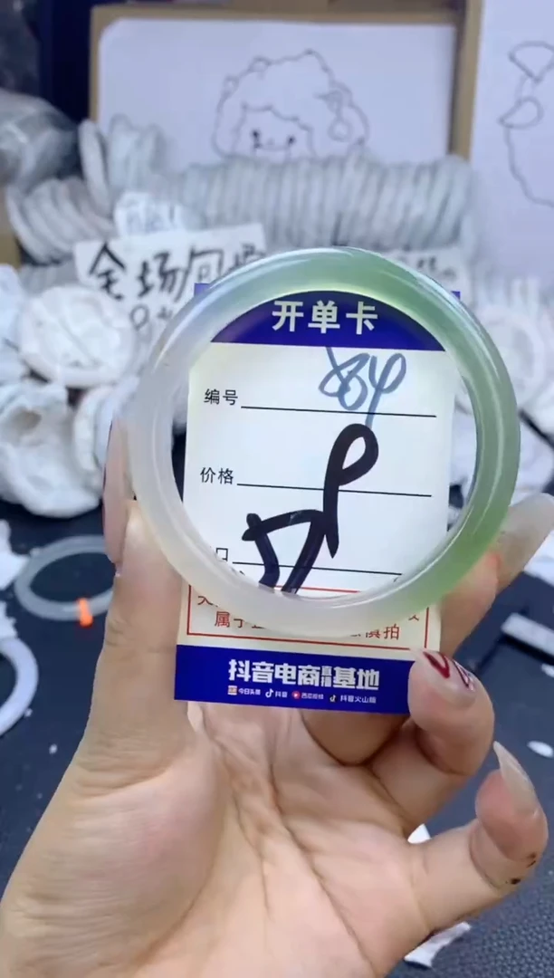 手镯玛瑙/玉髓未镶嵌584