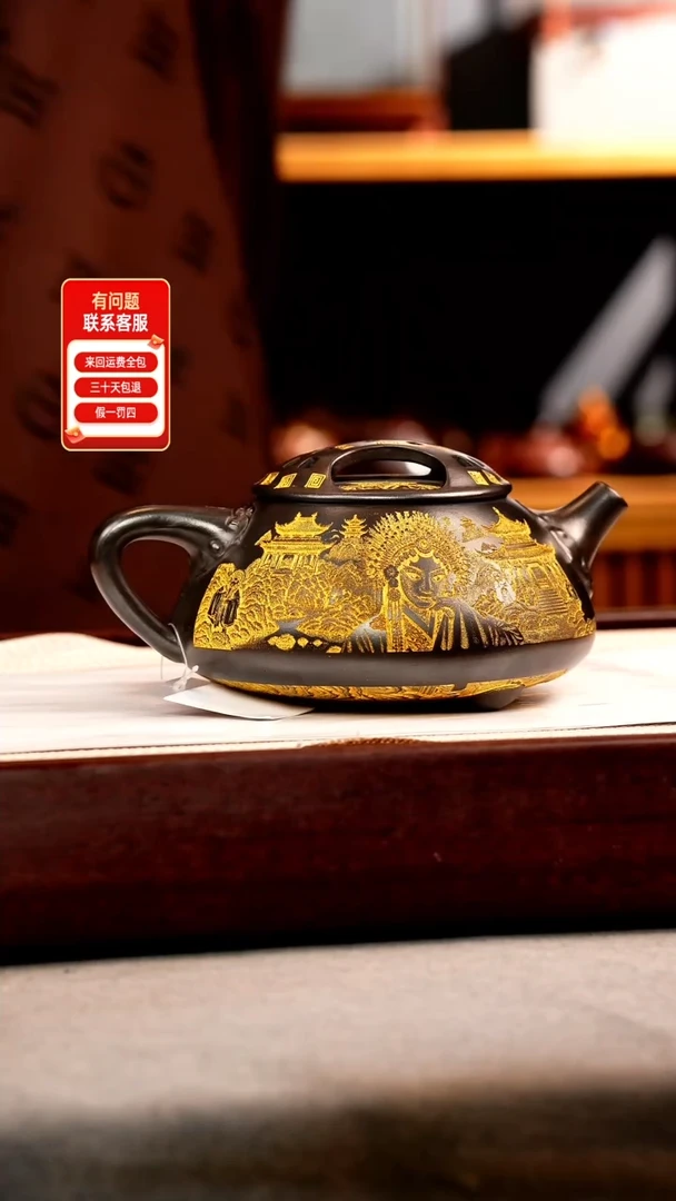 茶壶紫砂石黄 牛盖石瓢 霸王别姬 描金