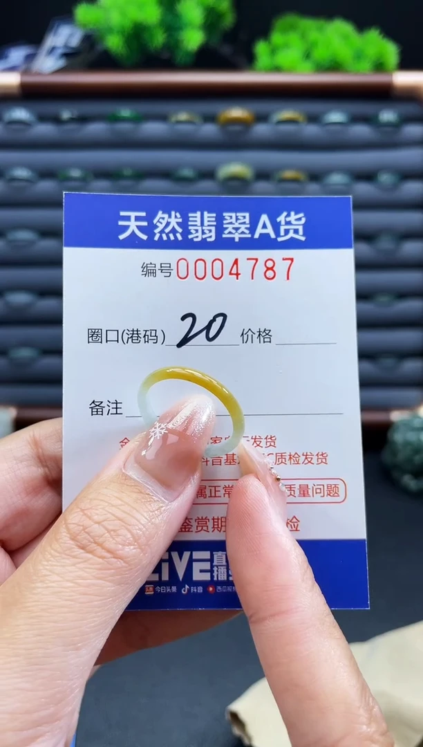 未镶嵌戒指翡翠戒圈