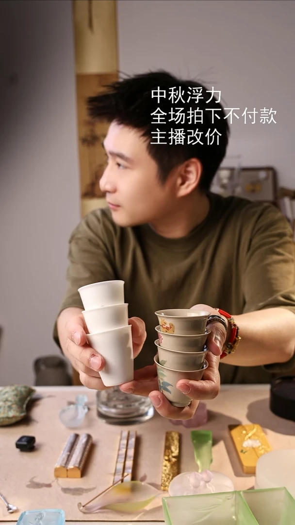 小茶杯摆件6只专拍