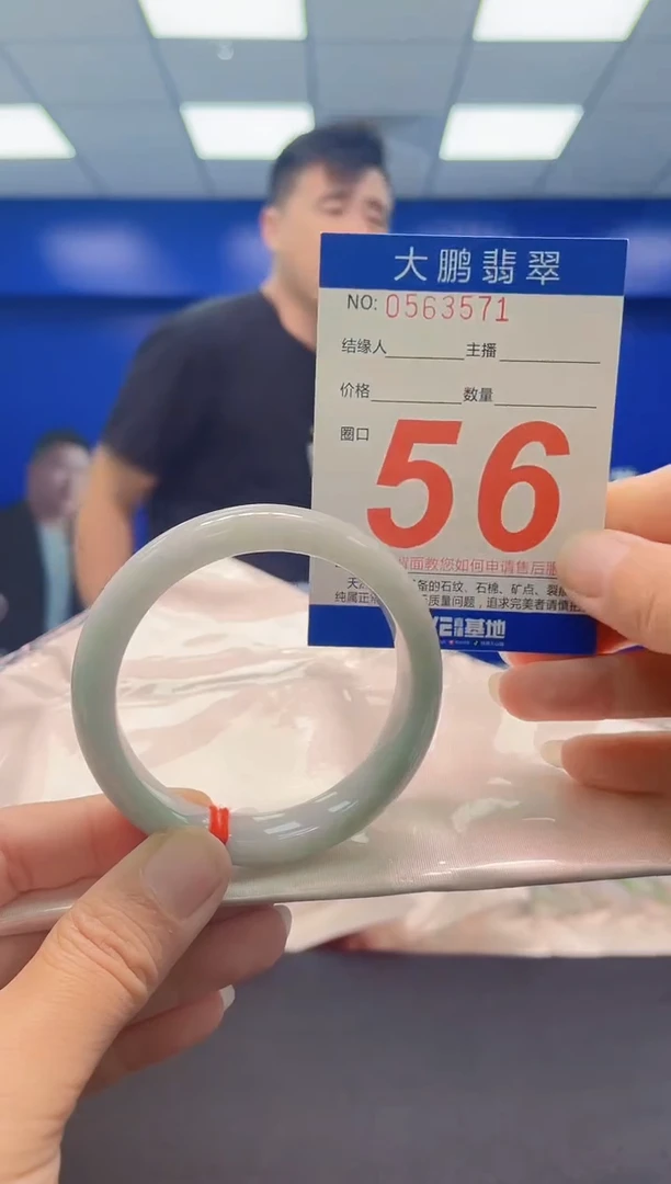 未镶嵌手镯翡翠 AAAAAAAAA