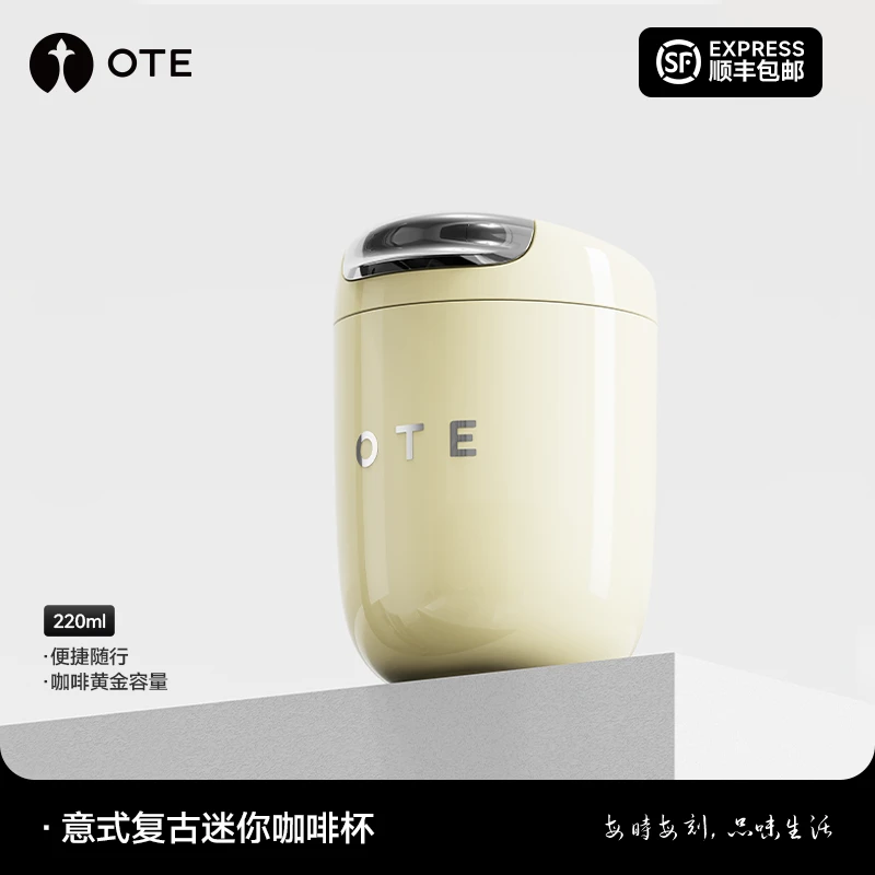OTE/欧堤咖啡杯316不锈钢220毫升掌中宝保温杯便携时尚办公司桌面