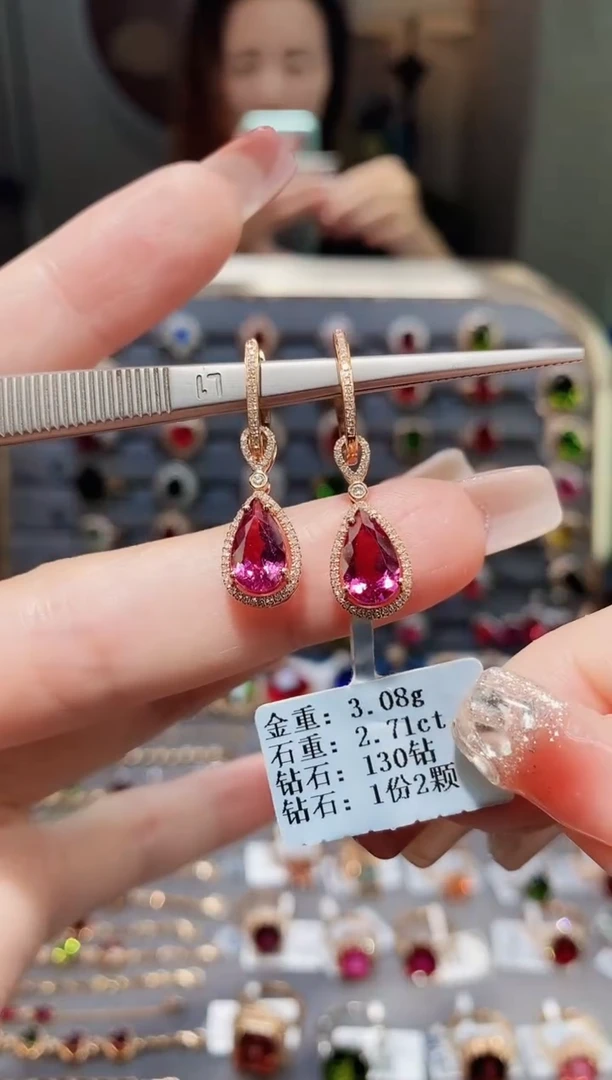 18K金镶嵌耳饰碧玺2.71配钻