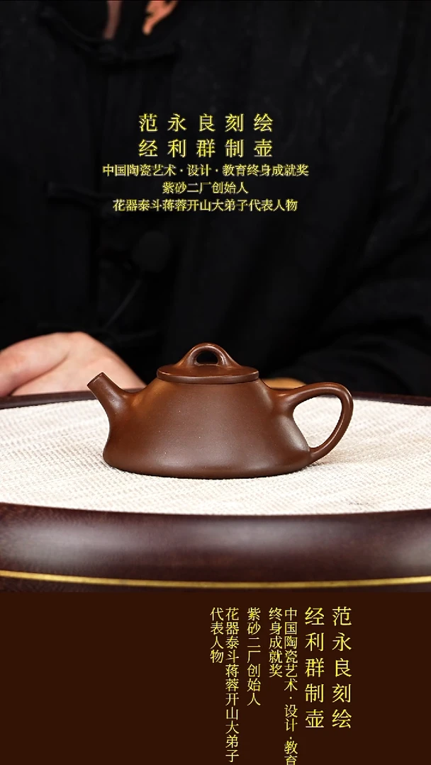 茶壶紫砂9 紫砂壶