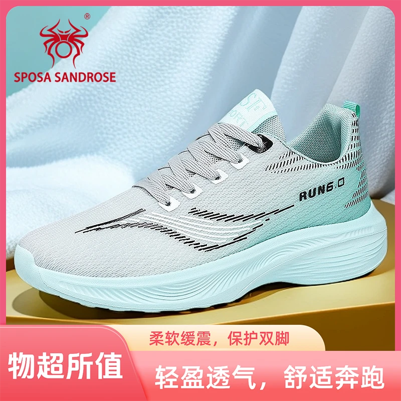 法国红蜘蛛男鞋夏季透气网面轻便软底舒适男女情侣休闲跑步运动鞋