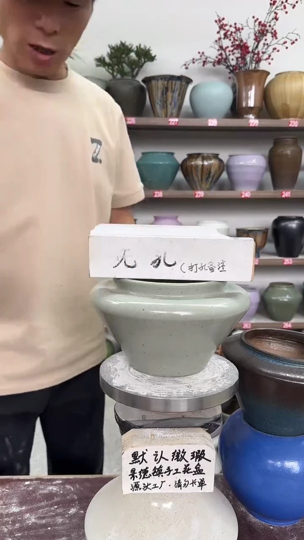 6月7号-高11口14瑕