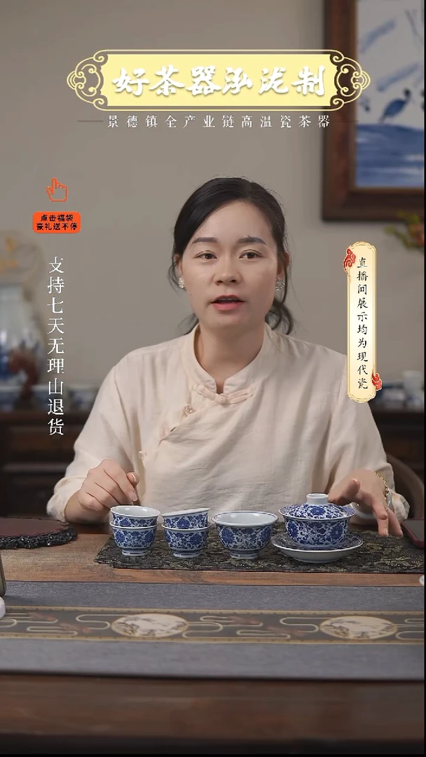 其他青花4件套+2，，，，，，，，，