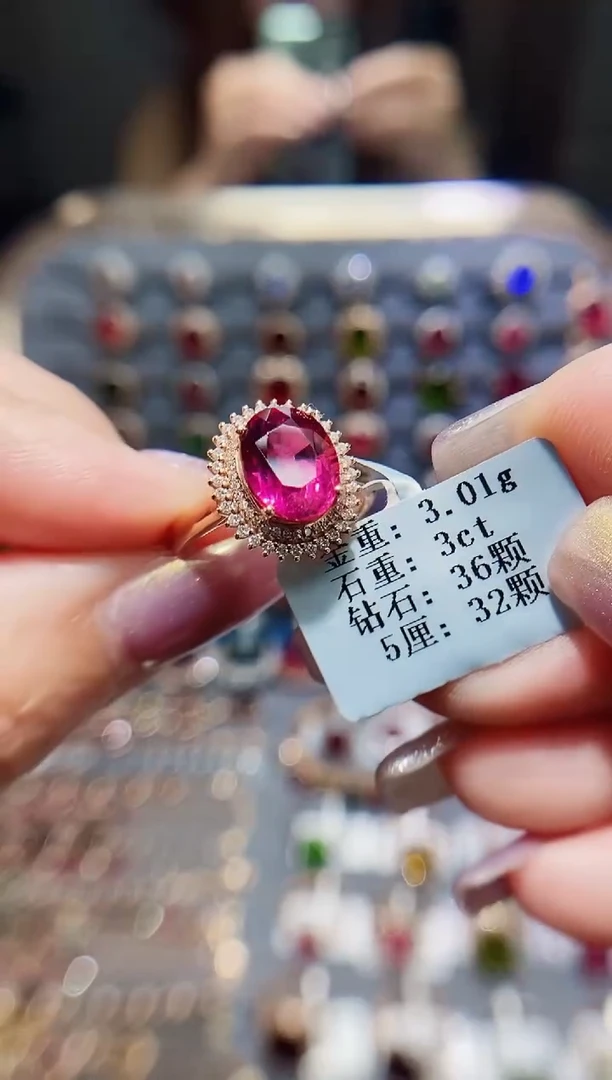 碧玺戒指18K金镶嵌3....