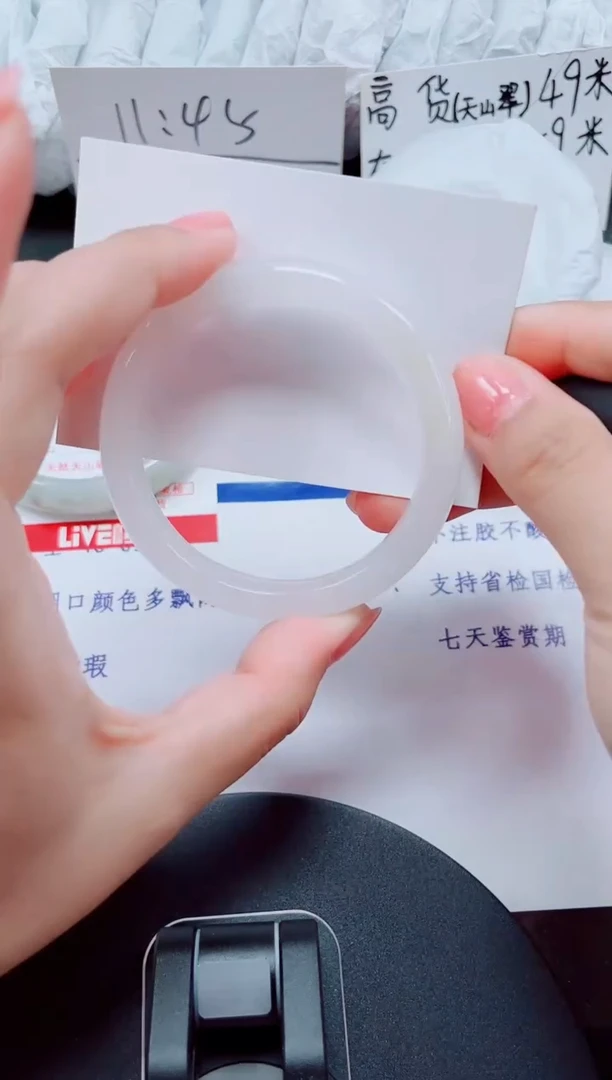 未镶嵌手镯石英质玉242-56/57