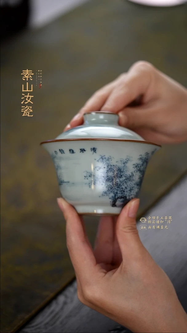 福利玉石青山水晓芳两才盖碗